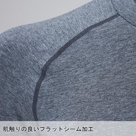 秋冬用 作業服・作業用品 コンプレッションインナー メンズ 鳳皇 HOOH 488 | HOOH | 05