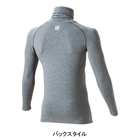 秋冬用 作業服・作業用品 コンプレッションインナー メンズ 鳳皇 HOOH 488 | HOOH | 09