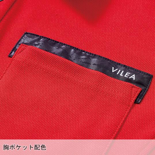 作業服・作業用品 長袖ポロシャツ メンズ 村上被服  501 | HOOH | 11