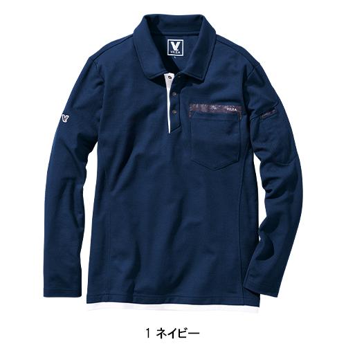 作業服・作業用品 長袖ポロシャツ メンズ 村上被服  501 | HOOH | 02