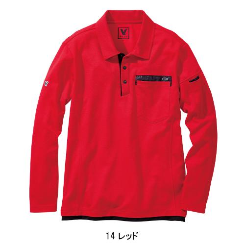 作業服・作業用品 長袖ポロシャツ メンズ 村上被服  501 | HOOH | 03