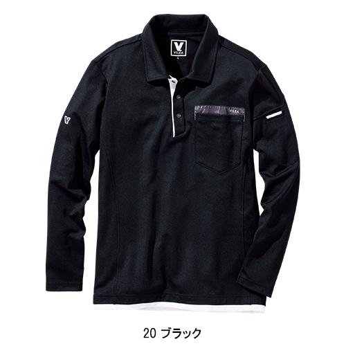 作業服・作業用品 長袖ポロシャツ メンズ 村上被服  501 | HOOH | 05