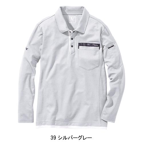 作業服・作業用品 長袖ポロシャツ メンズ 村上被服  501 | HOOH | 07