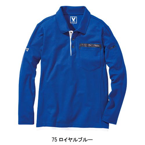 作業服・作業用品 長袖ポロシャツ メンズ 村上被服  501 | HOOH | 08