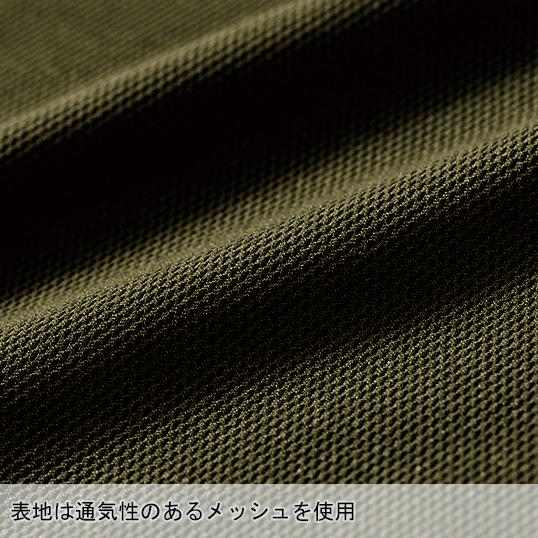 春夏用 作業服・作業用品 半袖ポロシャツ メンズ HOOH  村上被服 505 | HOOH | 14