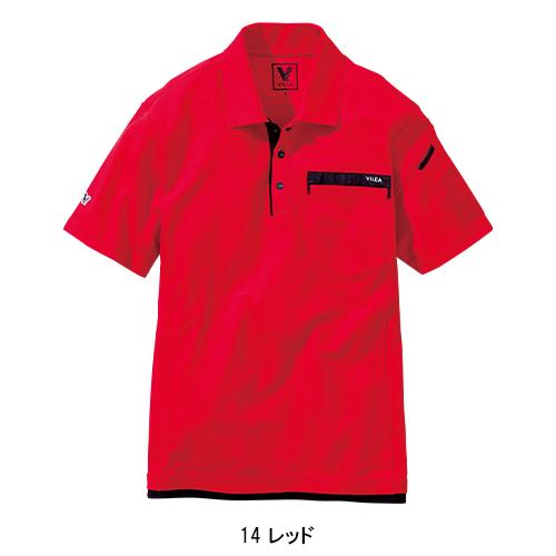 春夏用 作業服・作業用品 半袖ポロシャツ メンズ HOOH  村上被服 505 | HOOH | 03