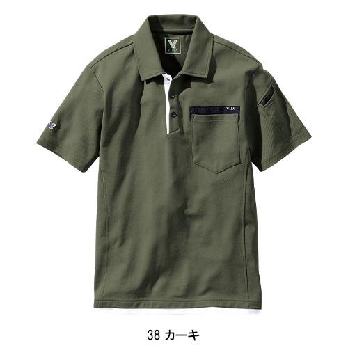 春夏用 作業服・作業用品 半袖ポロシャツ メンズ HOOH  村上被服 505 | HOOH | 06