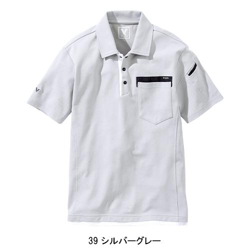 春夏用 作業服・作業用品 半袖ポロシャツ メンズ HOOH  村上被服 505 | HOOH | 07