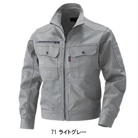 作業服 作業着 秋冬用 ブルゾン メンズ 鳳皇HOOH 5403 | HOOH | 04