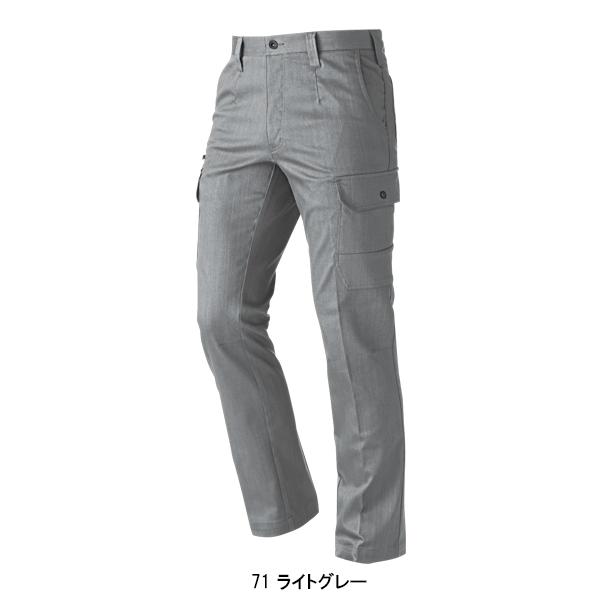 作業ズボン オールシーズン用 カーゴパンツ メンズ 鳳皇HOOH 5404 | HOOH | 04