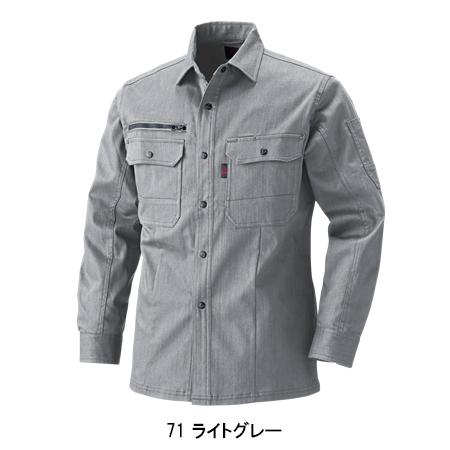 鳶服 シャツ 村上被服 鳳皇 HOOH 5407 作業服 作業着 | HOOH | 04