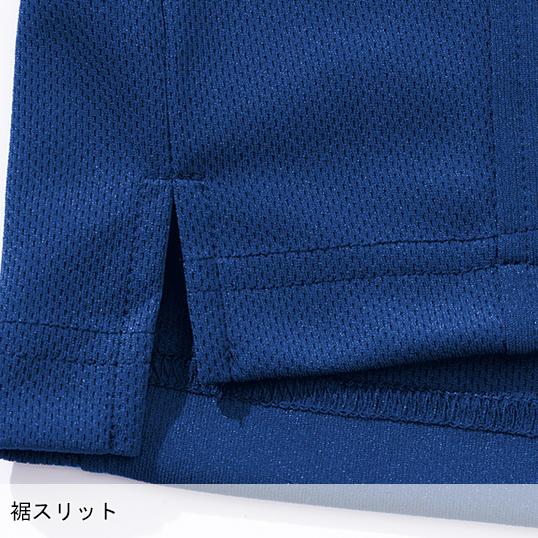 作業服・作業用品 ミニ衿長袖ポロシャツ メンズ VILEA 村上被服 601 | HOOH | 11