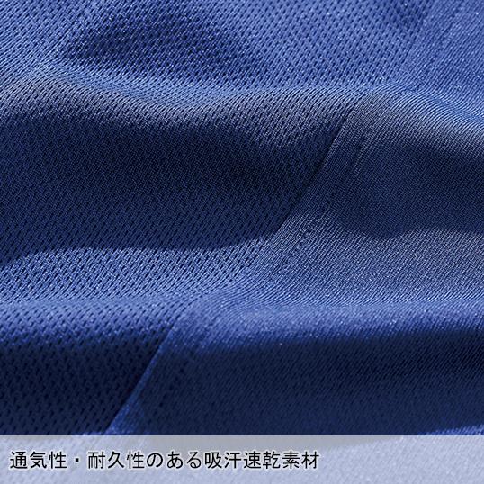 作業服・作業用品 ミニ衿半袖ポロシャツ メンズ VILEA 村上被服 605 | HOOH | 12