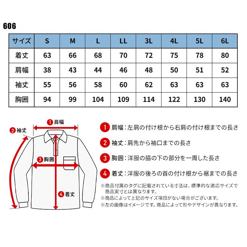 【2025春夏新作】 鳳皇 HOOH フェイクレイヤード半袖ポロシャツ春夏用 メンズ 606 村上被服 作業服 作業着 S-6L | HOOH | 01