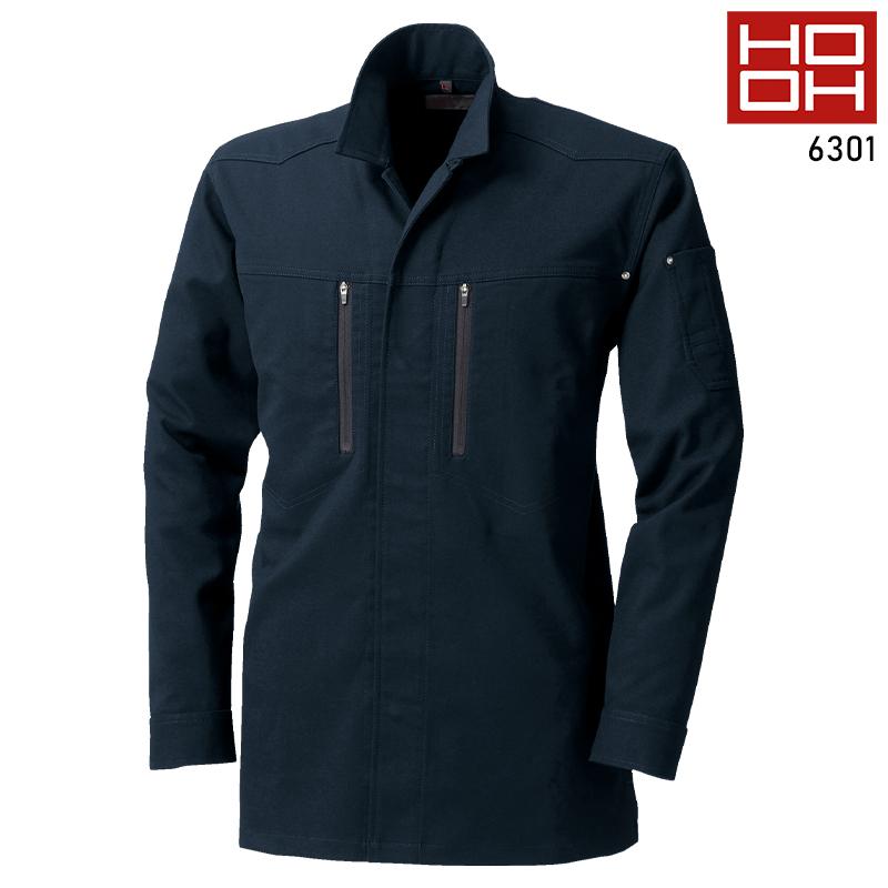 シャツ 作業服 秋冬用 メンズ 6301 村上被服 作業着 M-6L | 