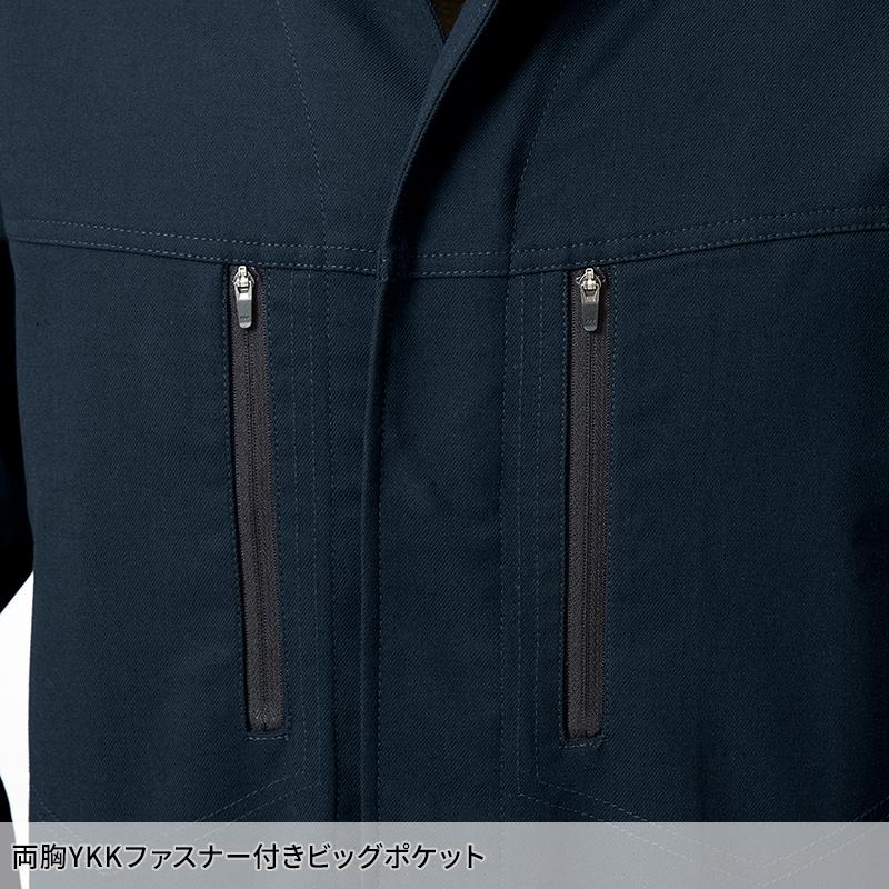 シャツ 作業服 秋冬用 メンズ 6301 村上被服 作業着 M-6L |  | 04