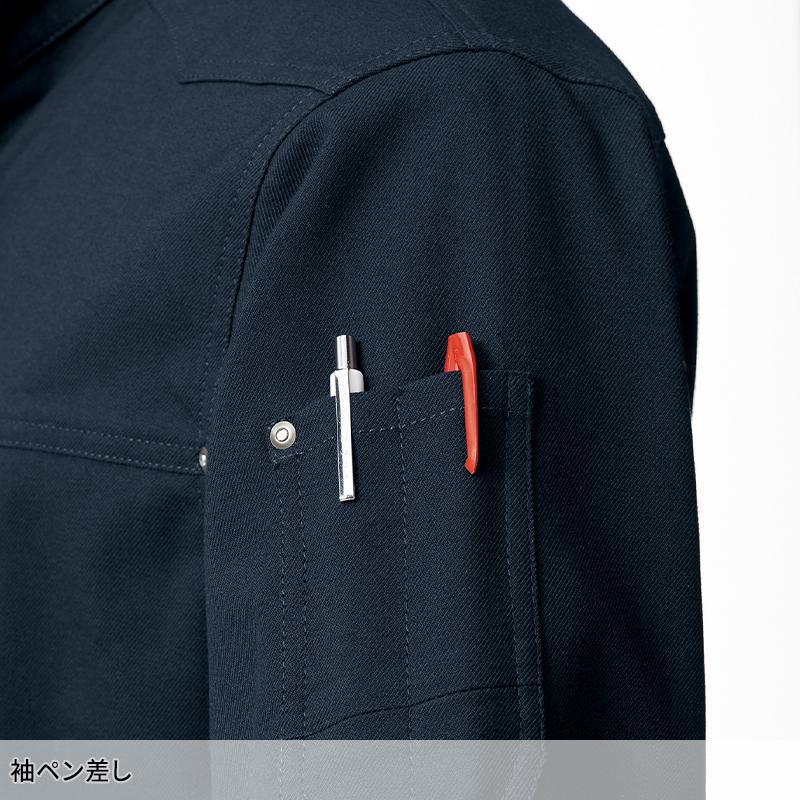 シャツ 作業服 秋冬用 メンズ 6301 村上被服 作業着 M-6L |  | 06