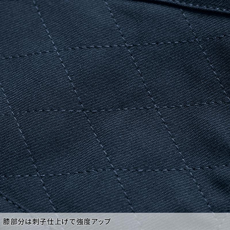 ジョッパーカーゴ 作業服 秋冬用 メンズ 6304 村上被服 作業着 SS-8L |  | 10