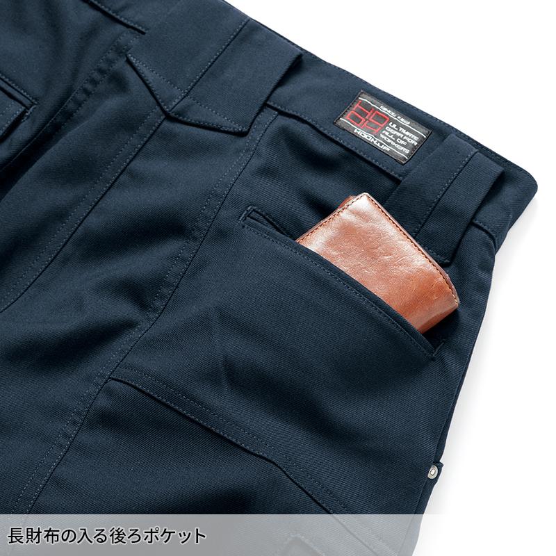 ジョッパーカーゴ 作業服 秋冬用 メンズ 6304 村上被服 作業着 SS-8L |  | 03