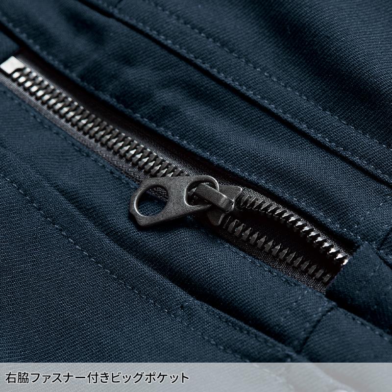 ジョッパーカーゴ 作業服 秋冬用 メンズ 6304 村上被服 作業着 SS-8L |  | 04