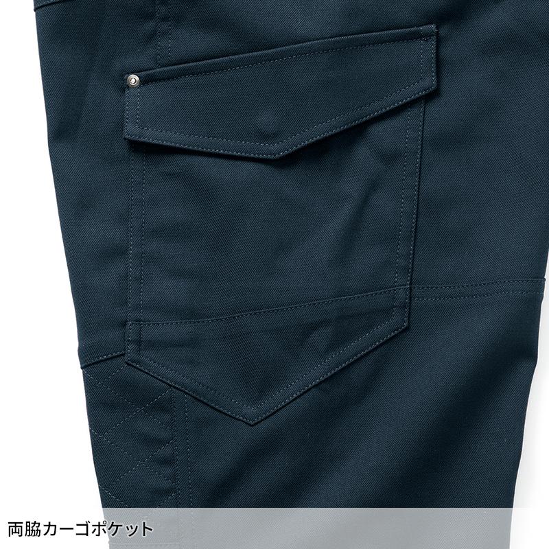 ジョッパーカーゴ 作業服 秋冬用 メンズ 6304 村上被服 作業着 SS-8L |  | 05