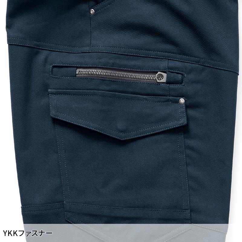 ジョッパーカーゴ 作業服 秋冬用 メンズ 6304 村上被服 作業着 SS-8L |  | 06