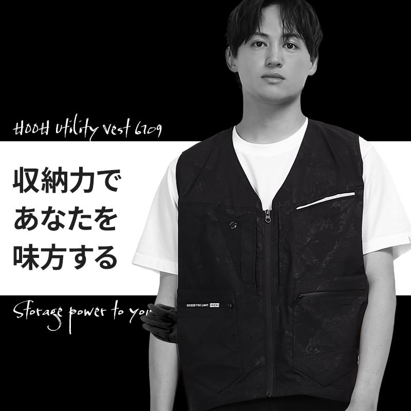 HOOH 春夏用 作業服・作業用品 ユーティリティベスト メンズ 鳳