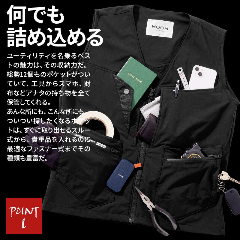 HOOH 春夏用 作業服・作業用品 ユーティリティベスト メンズ 鳳 HOOH 春夏用 作業服・作業用品 ユーティリティベスト メンズ 鳳