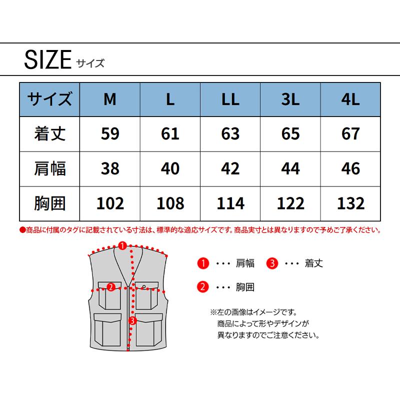 春夏用  作業服・作業用品 ユーティリティベスト メンズ 鳳皇 HOOH 6709 | HOOH | 11