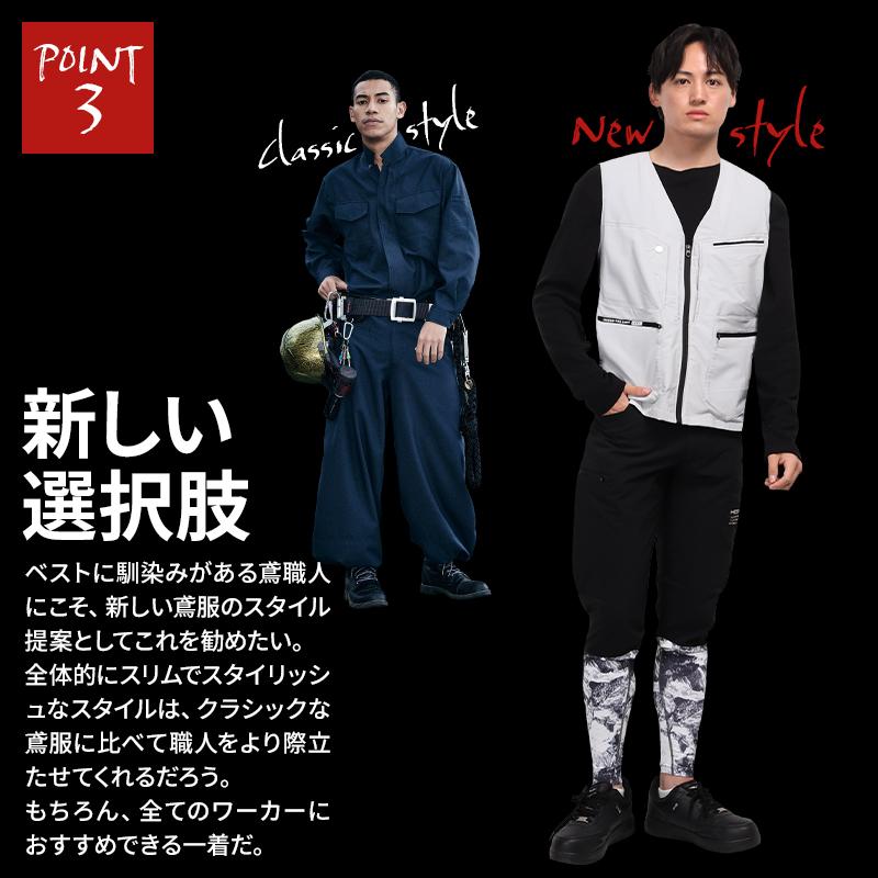 春夏用  作業服・作業用品 ユーティリティベスト メンズ 鳳皇 HOOH 6709 | HOOH | 04