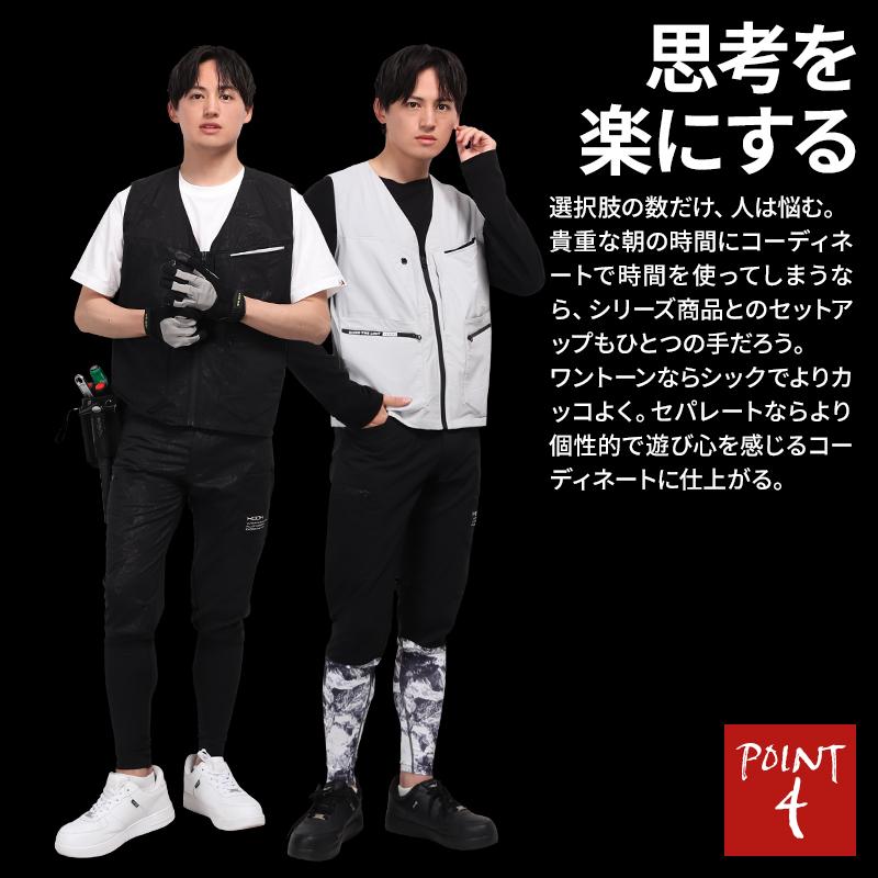 春夏用  作業服・作業用品 ユーティリティベスト メンズ 鳳皇 HOOH 6709 | HOOH | 05