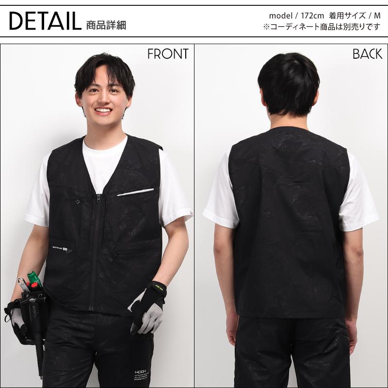 春夏用  作業服・作業用品 ユーティリティベスト メンズ 鳳皇 HOOH 6709 | HOOH | 07