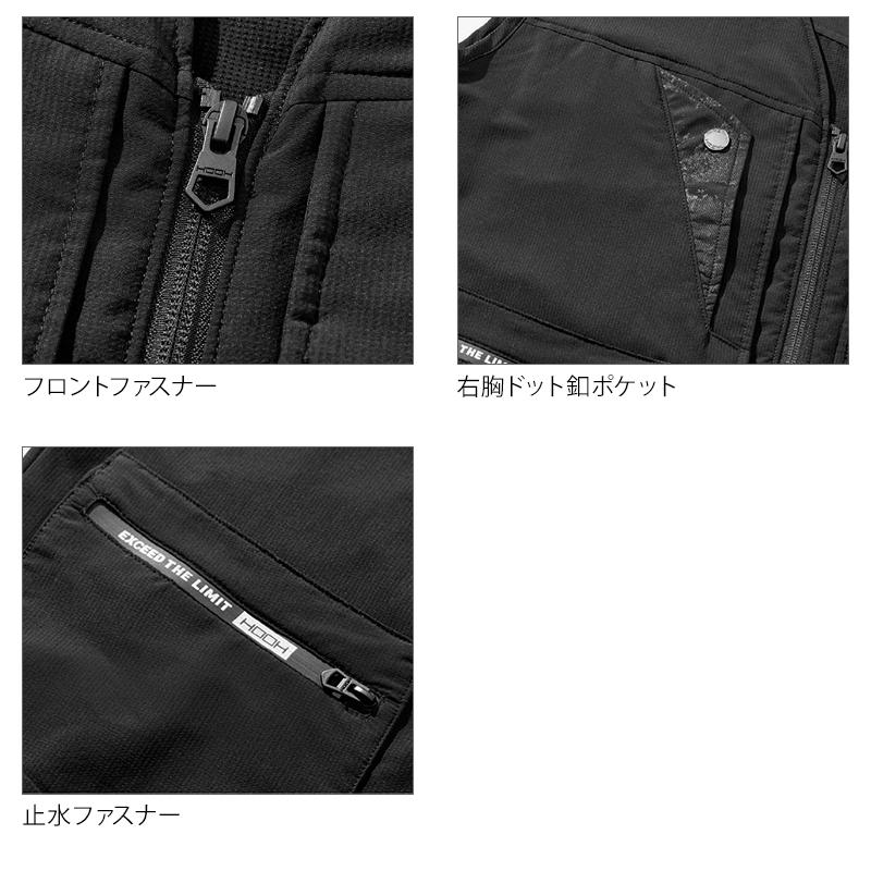 春夏用  作業服・作業用品 ユーティリティベスト メンズ 鳳皇 HOOH 6709 | HOOH | 08