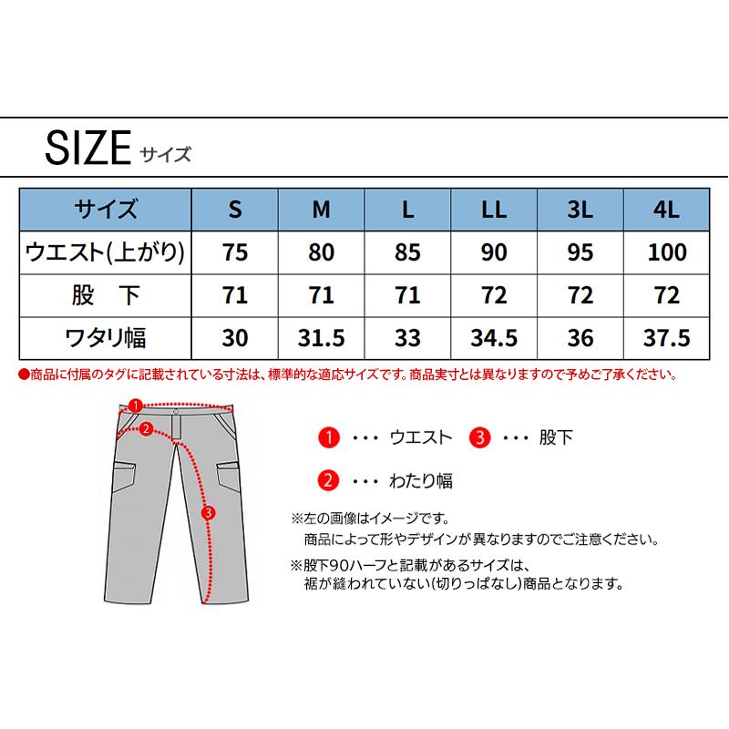 作業ズボン 作業着 作業服 春夏用  レギンスカーゴパンツ メンズ 鳳皇 HOOH 6744 | HOOH | 12