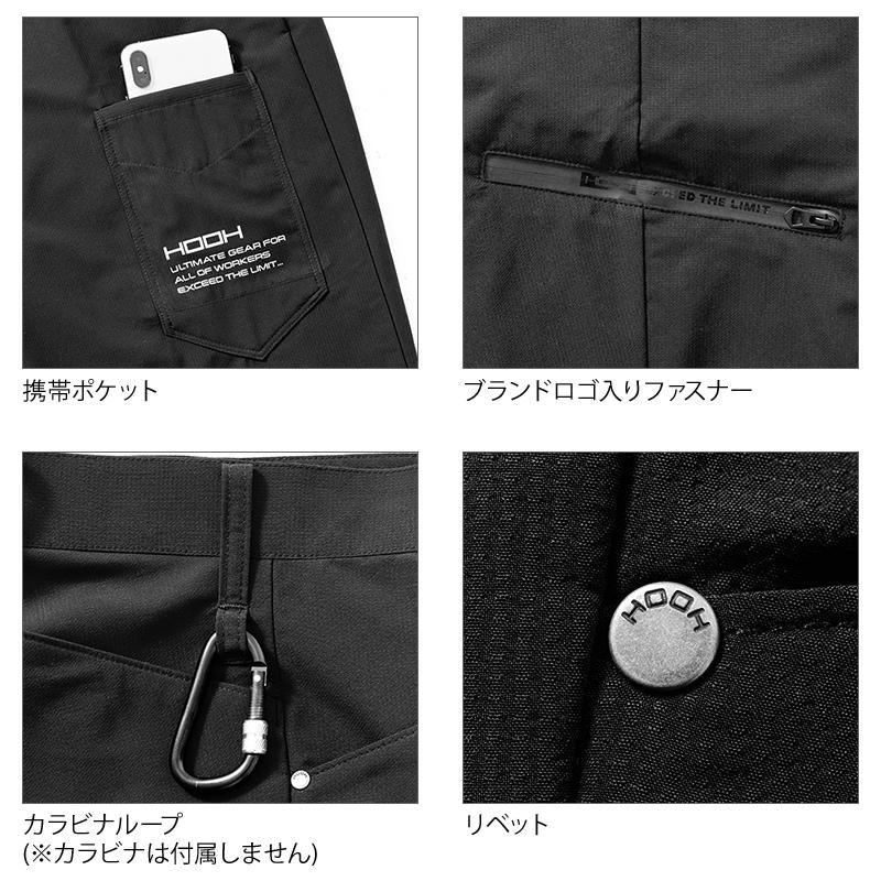 作業ズボン 作業着 作業服 春夏用  レギンスカーゴパンツ メンズ 鳳皇 HOOH 6744 | HOOH | 08