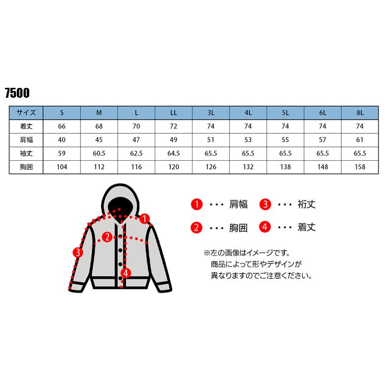 春夏・秋冬兼用（オールシーズン素材） 作業服・作業用品 ジップパーカー メンズ 鳳皇 HOOH 7500｜sunwork｜02