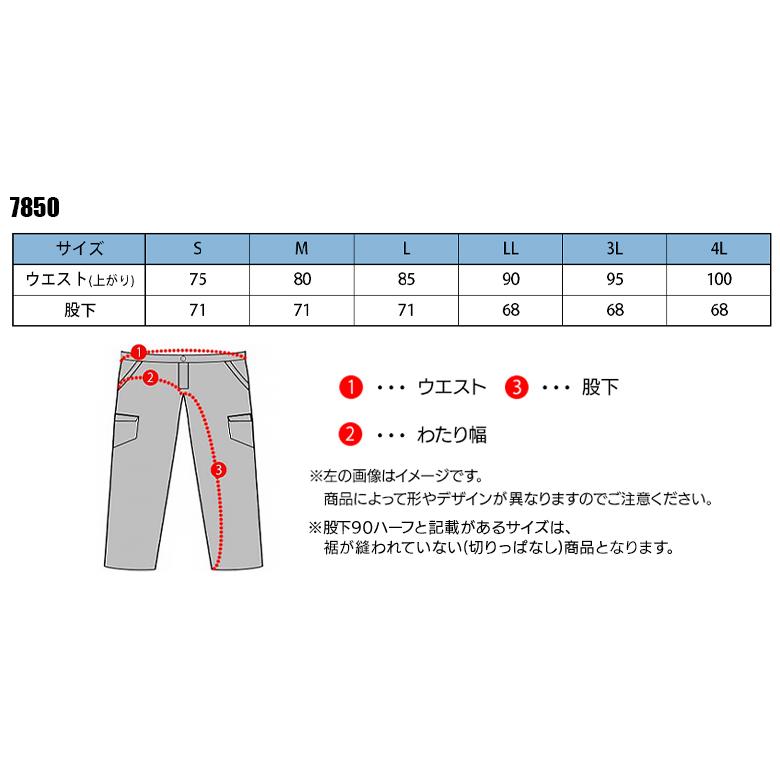 鳶服 乗馬ズボン ニッカズボン 村上被服 鳳皇 HOOH 7850 作業服 作業着 | HOOH | 01