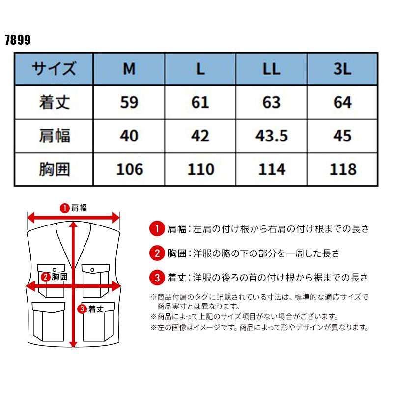 ベスト 作業服 通年用 メンズ 7899 村上被服 作業着 M-3L |  | 01