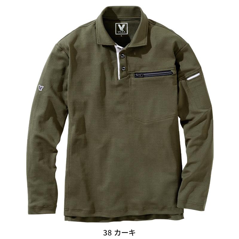 VILEA 長袖ポロシャツ 秋冬用 メンズ 801 村上被服 作業服 作業着 2023秋冬新作 S-6L | HOOH | 05