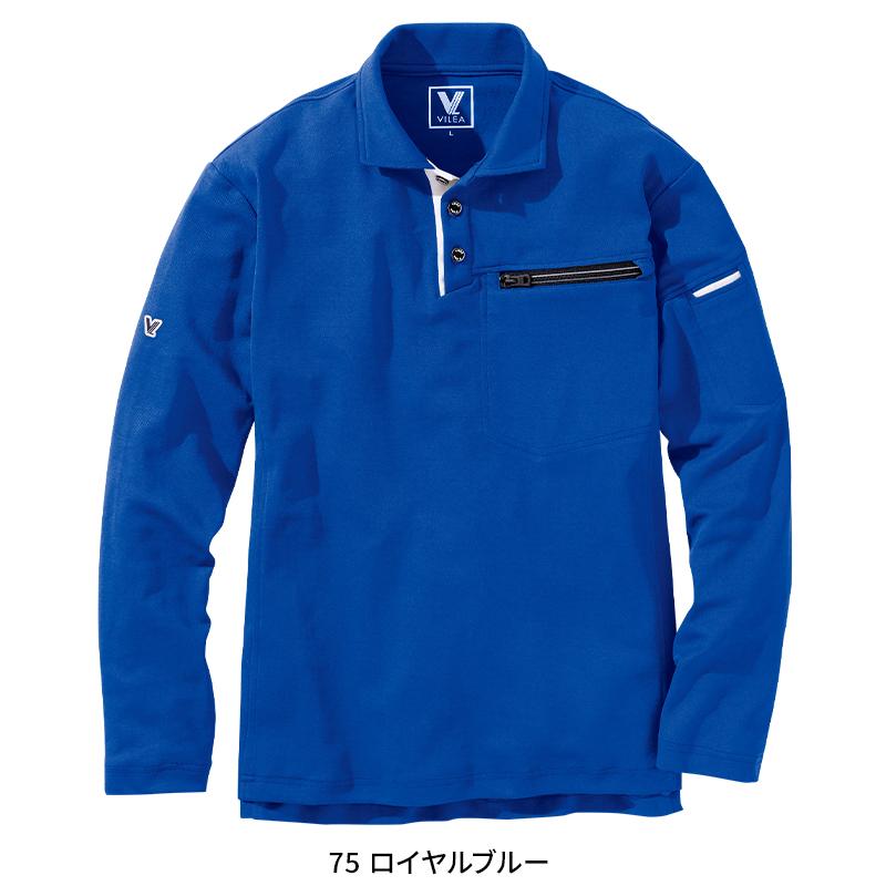 VILEA 長袖ポロシャツ 秋冬用 メンズ 801 村上被服 作業服 作業着 2023秋冬新作 S-6L | HOOH | 06
