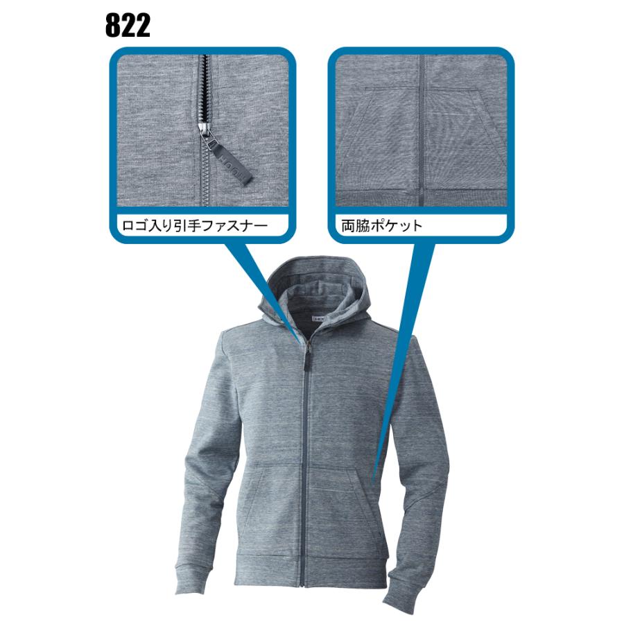 春夏・秋冬兼用 オールシーズン素材 作業服・作業用品 ジップスウェットパーカー メンズ 村上被服鳳皇 HOOH 822 | HOOH | 04