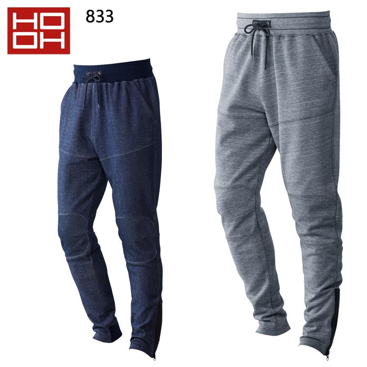 春夏・秋冬兼用 オールシーズン素材 作業服・作業用品 テーパードスウェットパンツ メンズ 村上被服鳳皇 HOOH 833 | HOOH