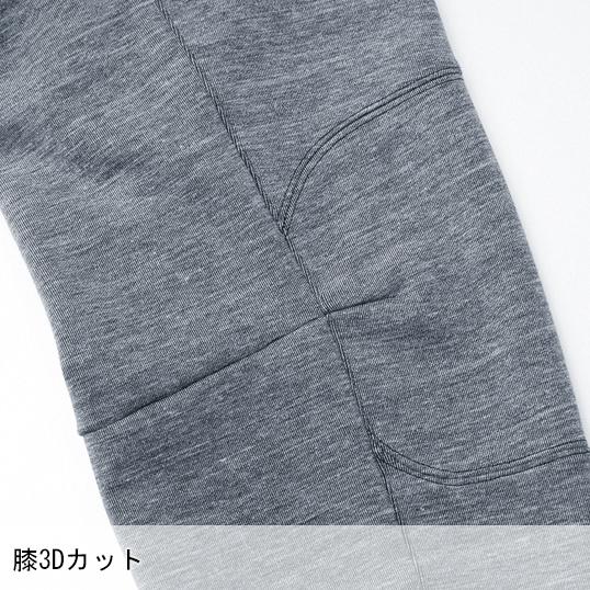 春夏・秋冬兼用 オールシーズン素材 作業服・作業用品 テーパードスウェットパンツ メンズ 村上被服鳳皇 HOOH 833 | HOOH | 10