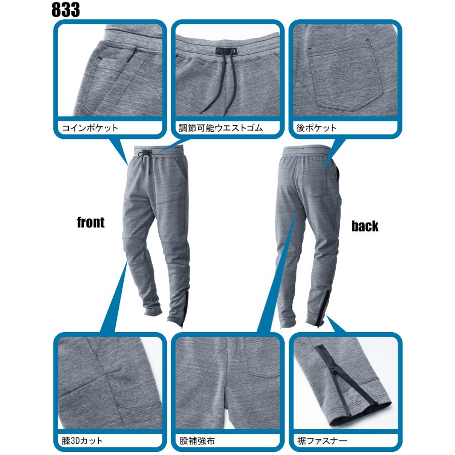 春夏・秋冬兼用 オールシーズン素材 作業服・作業用品 テーパードスウェットパンツ メンズ 村上被服鳳皇 HOOH 833 | HOOH | 04