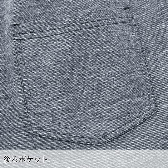 春夏・秋冬兼用 オールシーズン素材 作業服・作業用品 テーパードスウェットパンツ メンズ 村上被服鳳皇 HOOH 833 | HOOH | 07