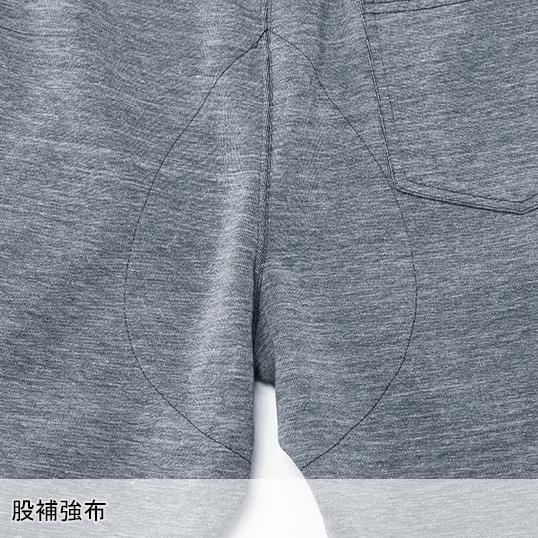 春夏・秋冬兼用 オールシーズン素材 作業服・作業用品 テーパードスウェットパンツ メンズ 村上被服鳳皇 HOOH 833 | HOOH | 08