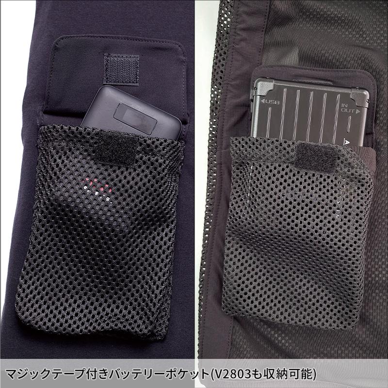 【2025春夏新作】 鳳皇 HOOH ペルチェベスト(八角形)(単品) 作業服 春夏用 熱中症対策 P339 村上被服 作業着 M-8L | HOOH | 04