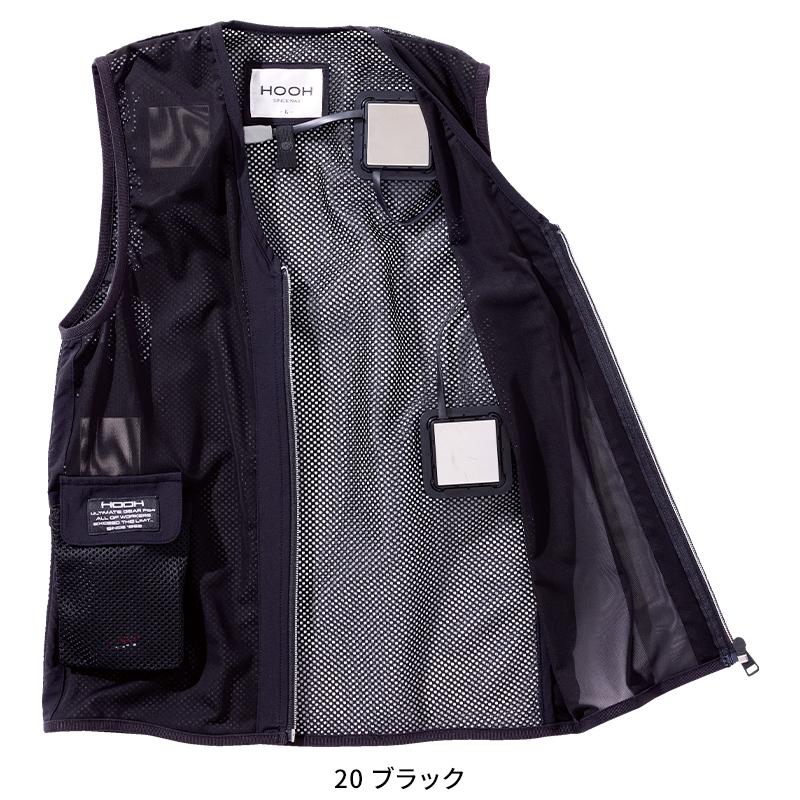 【2025春夏新作】 鳳皇 HOOH ペルチェベスト(四角形)(単品) 作業服 春夏用 男女兼用 P559 村上被服 作業着 M-8L |  | 02