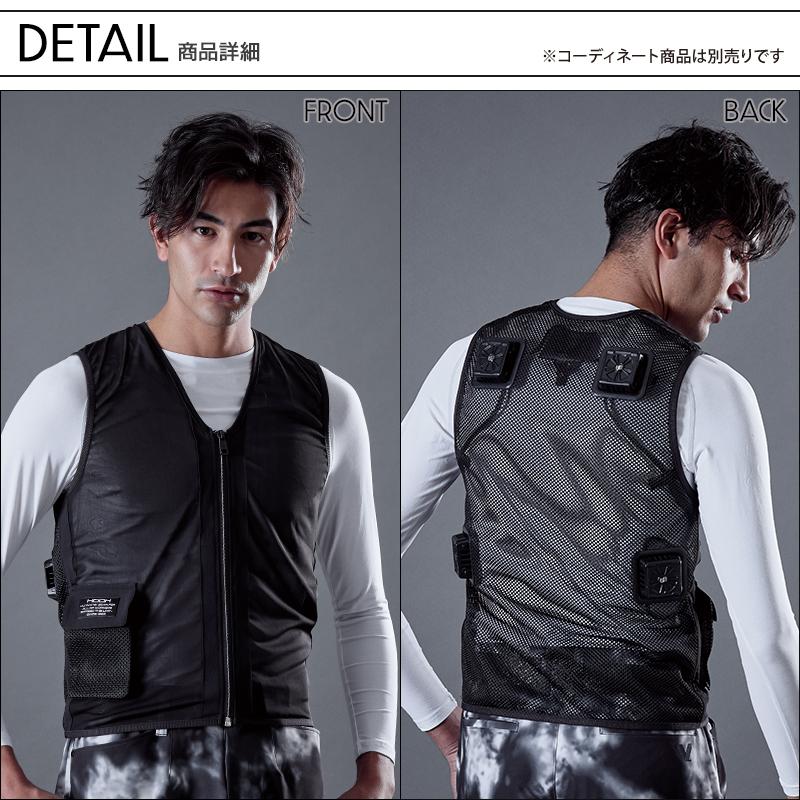 HOOH ペルチェベスト PV555 予備バッテリー付き 試着のみ 村上被服 PV555（ペルチェ式ベストセット）｜空調服EFウェア専門