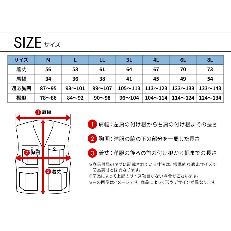HOOH ペルチェベスト セット(ベスト&ペルチェデバイス四角形